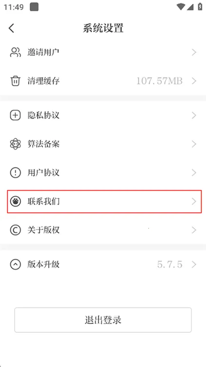 大象新闻(新闻学习台) 大象新闻(新闻学习台)