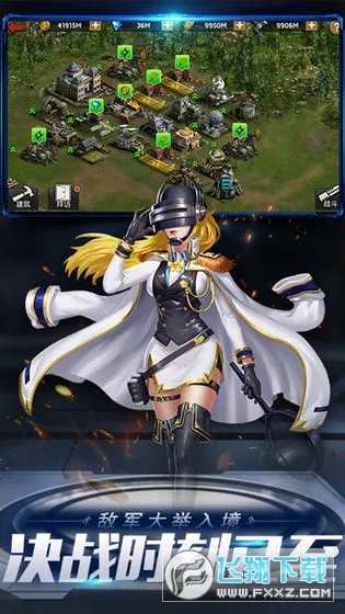 ĩѪս(Է)v1.11.101 ֻͼ