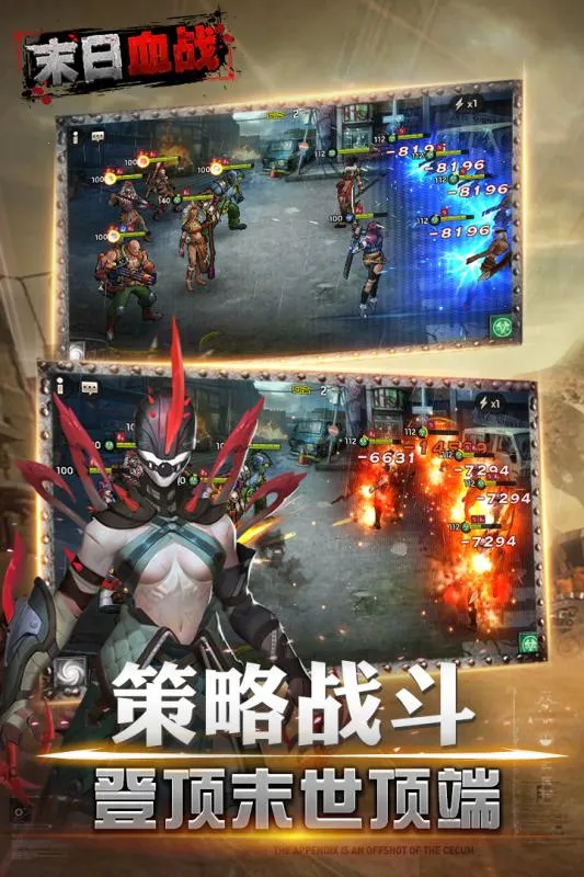 ĩѪս(Է)v1.11.101 ֻͼ