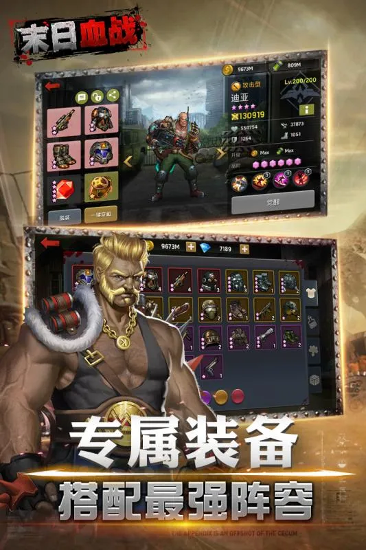 ĩѪս(Է)v1.11.101 ֻͼ