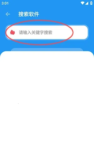 猪猪软件库工具最新手机版 猪猪软件库工具最新手机版