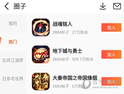 九游最新手机版 九游最新手机版