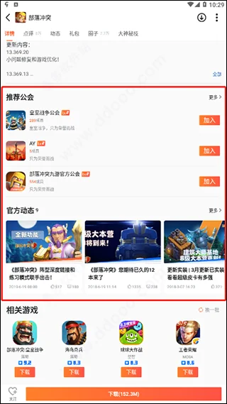 九游最新手机版 九游最新手机版