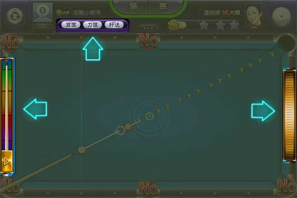 台球风云2025官方正版 台球风云2025官方正版