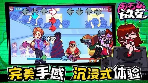 ҹſ2025°汾vA8 ׿ͼ