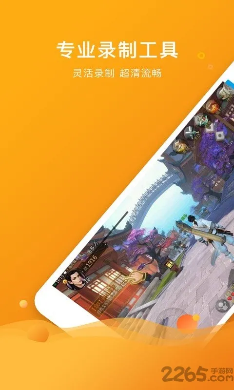 һ¼ʦ2025ٷ°汾v1.3.9 ׿ͼ