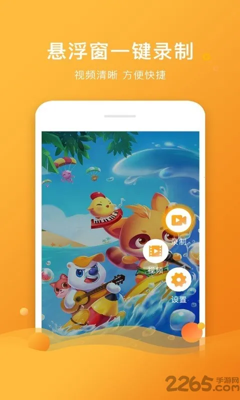 һ¼ʦ2025ٷ°汾v1.3.9 ׿ͼ