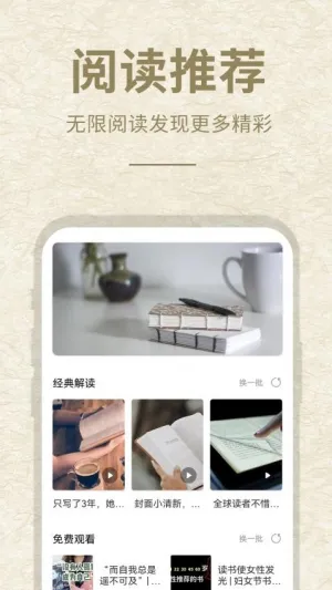 ʯͷĶ(׷)v1.1.3 ׿ͼ