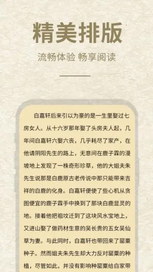 ʯͷĶ(׷)v1.1.3 ׿ͼ