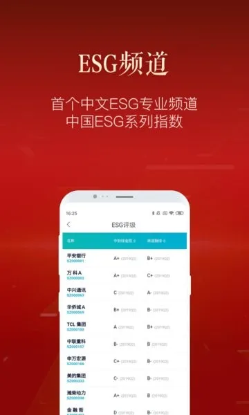 ˲ƾ׿ֻv1.8.1.0 ׿ͼ