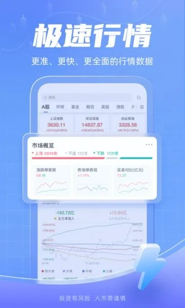 ˲ƾ׿ֻv1.8.1.0 ׿ͼ