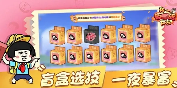 ˴Ҷ2025ذװv1.7.1 ׿ͼ