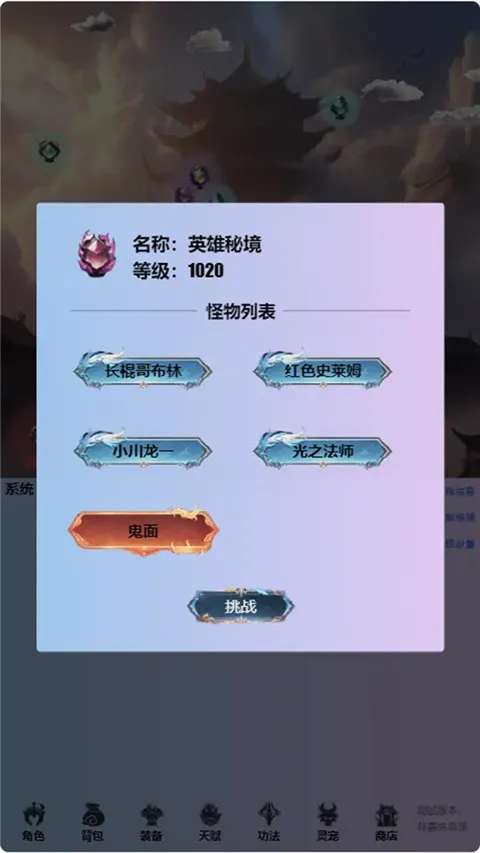 ֮2025ذװv0.0.1.17 ٷͼ