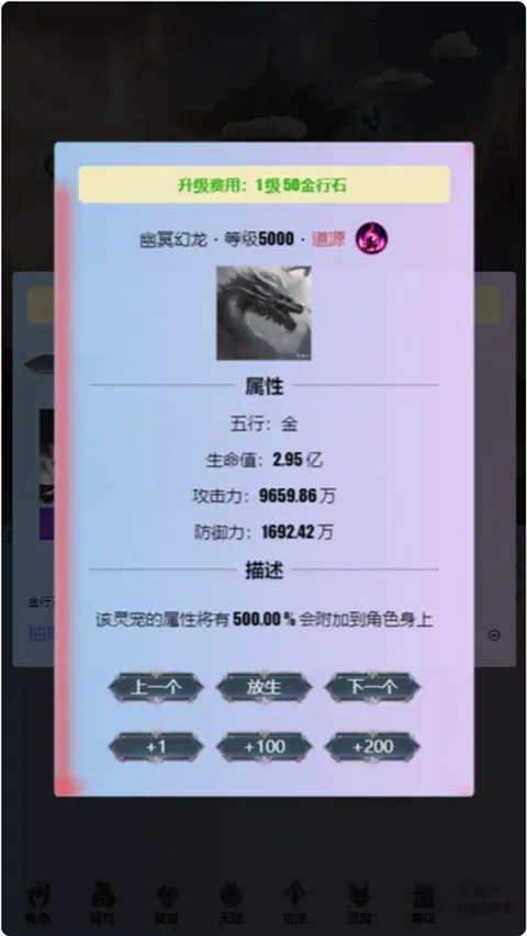 ֮2025ذװv0.0.1.17 ٷͼ