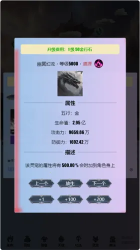 ֮2025ذװv0.0.1.17 ٷͼ