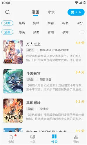 糵(С˵)v6.7.0 ֻͼ