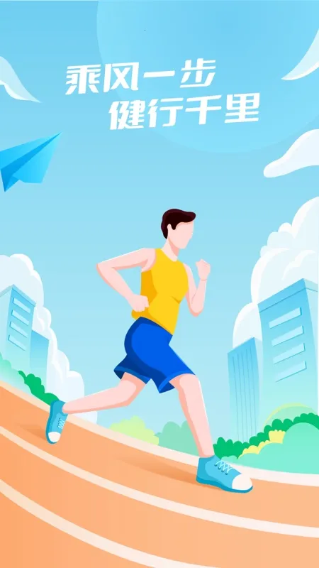 ˷Ʋ2025ٷ°汾v2.0.3 ׿ͼ