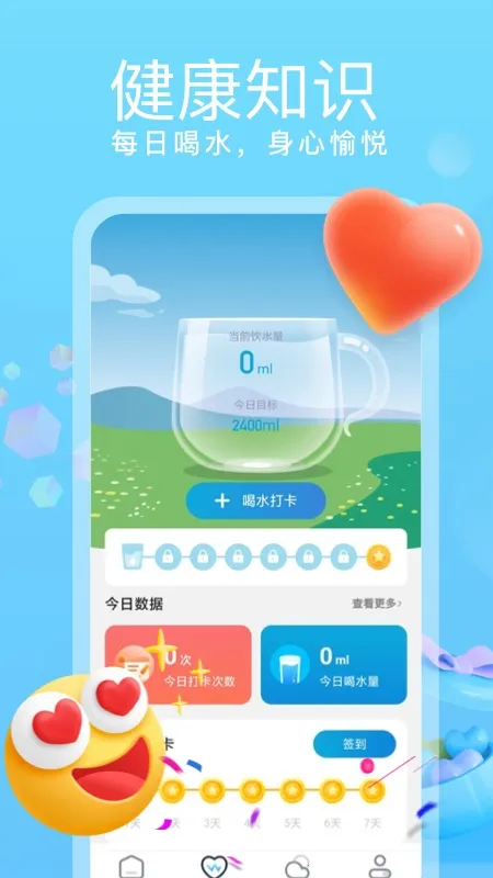 ˷Ʋ2025ٷ°汾v2.0.3 ׿ͼ