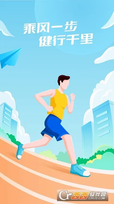 ˷Ʋ2025ٷ°汾v2.0.3 ׿ͼ