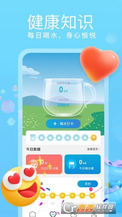 ˷Ʋ2025ٷ°汾v2.0.3 ׿ͼ