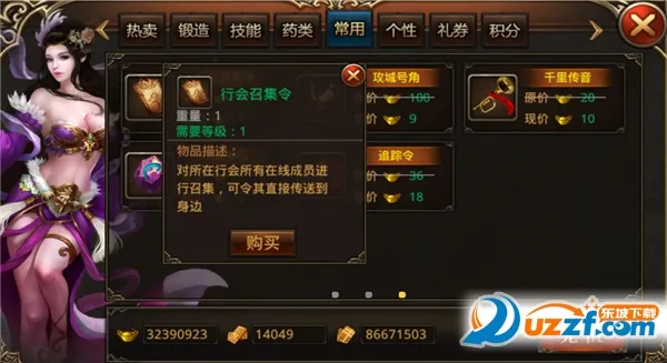 杀城安卓版手机版 杀城安卓版手机版