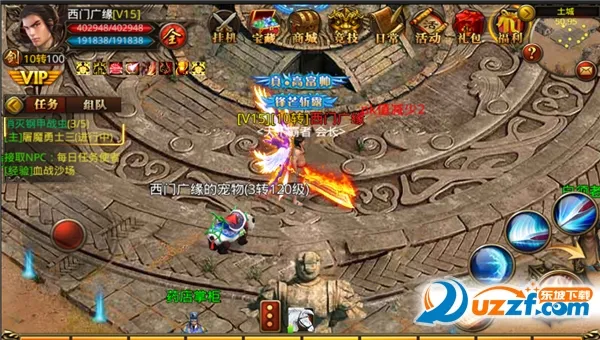 杀城安卓版手机版 杀城安卓版手机版