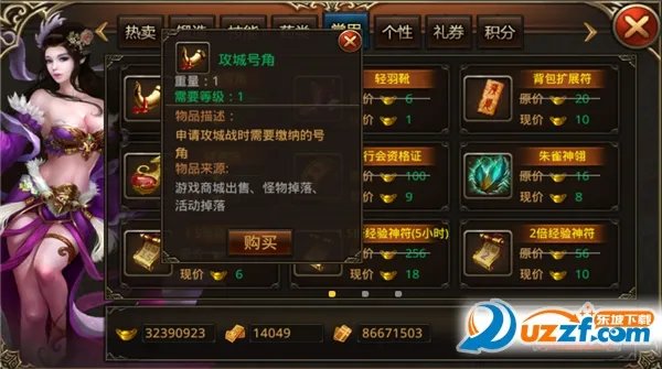 杀城安卓版手机版 杀城安卓版手机版