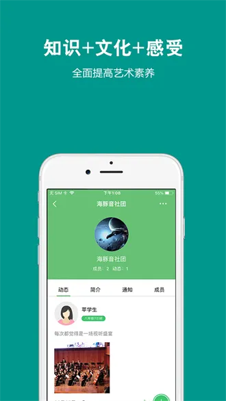 ղ365ѧ(ʽƽ̨)v2.7.4 ֻͼ