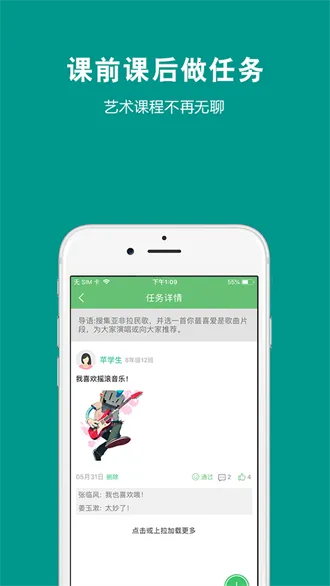 ղ365ѧ(ʽƽ̨)v2.7.4 ֻͼ