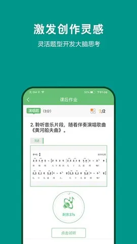 ղ365ѧ(ʽƽ̨)v2.7.4 ֻͼ