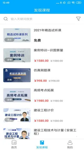 а(ѧϰƽ̨)v1.2.2 ֻͼ