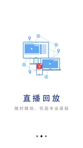 а(ѧϰƽ̨)v1.2.2 ֻͼ