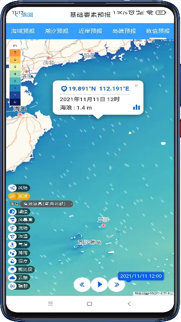 ϺԤ2025ٷ°汾v1.0.0 ׿ͼ