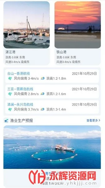 ϺԤ2025ٷ°汾v1.0.0 ׿ͼ