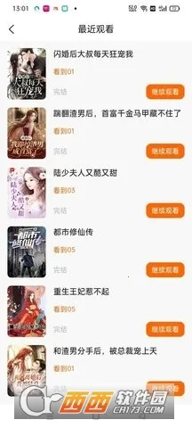 ʱ̾2025ذװv1.0.0 ֻͼ