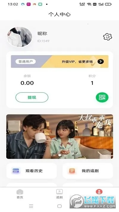 ʱ̾2025ذװv1.0.0 ֻͼ