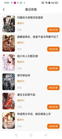 ʱ̾2025ذװv1.0.0 ֻͼ