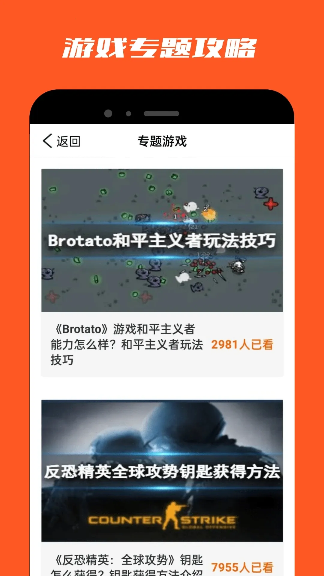 «԰(Ϸ罻)v3.0.0 ٷͼ