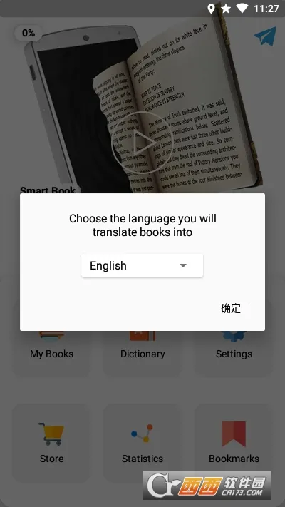 Smart Book2025ٷv2.5 Ѱͼ
