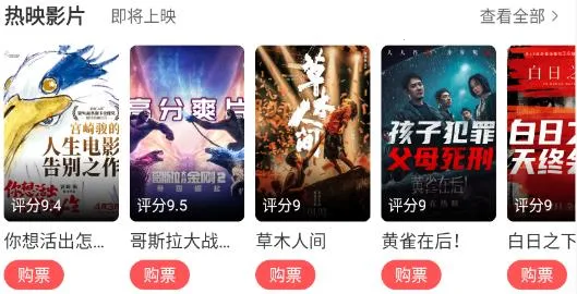 淘客时代最新手机版 淘客时代最新手机版