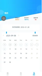 ˳Ӣ(Ӣѧϰ)v7.2.0 ٷͼ