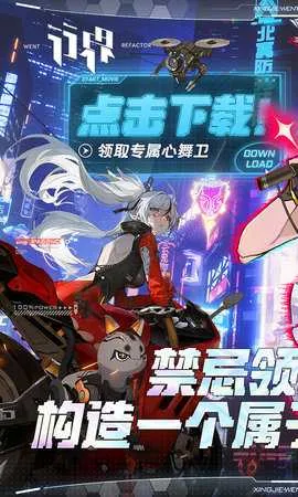 нֻv1.0.6.107538 ֻͼ