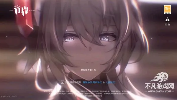 行界最新手机版 行界最新手机版