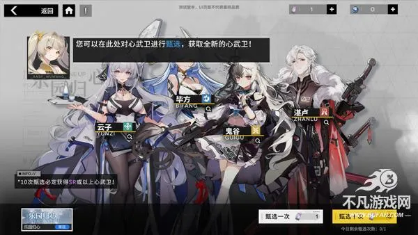 行界最新手机版 行界最新手机版