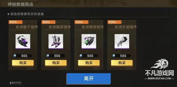 行界最新手机版 行界最新手机版