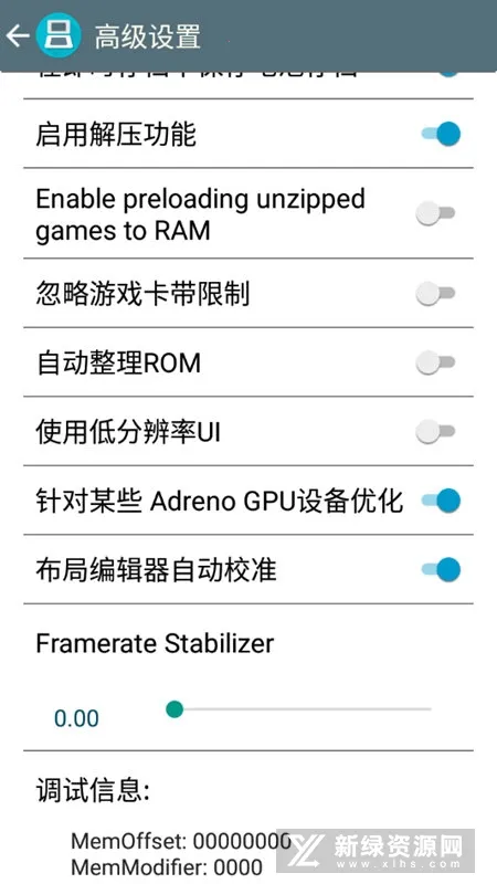 DraStic(NDSϷģ)vr2.6.0.4a ٷͼ