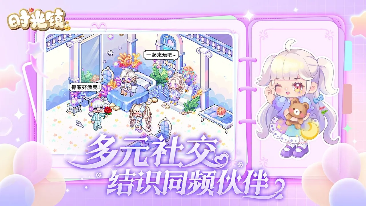 ʱ(ģ⾭ӪϷ)v3.0.0 ֻͼ