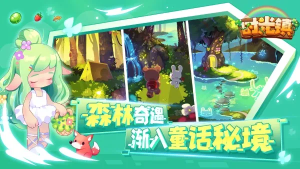 ʱ(ģ⾭ӪϷ)v3.0.0 ֻͼ