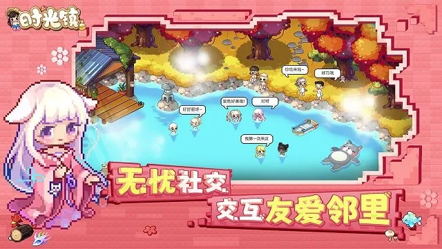 ʱ(ģ⾭ӪϷ)v3.0.0 ֻͼ