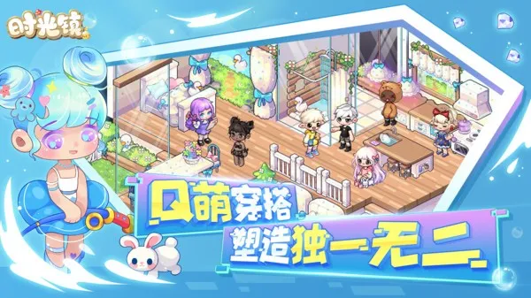 ʱ(ģ⾭ӪϷ)v3.0.0 ֻͼ